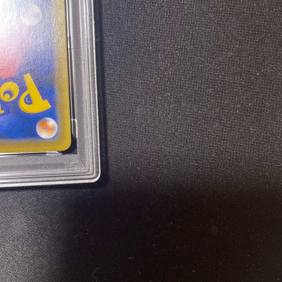 PSA8 ブルーの探索 SR タッグチームGX