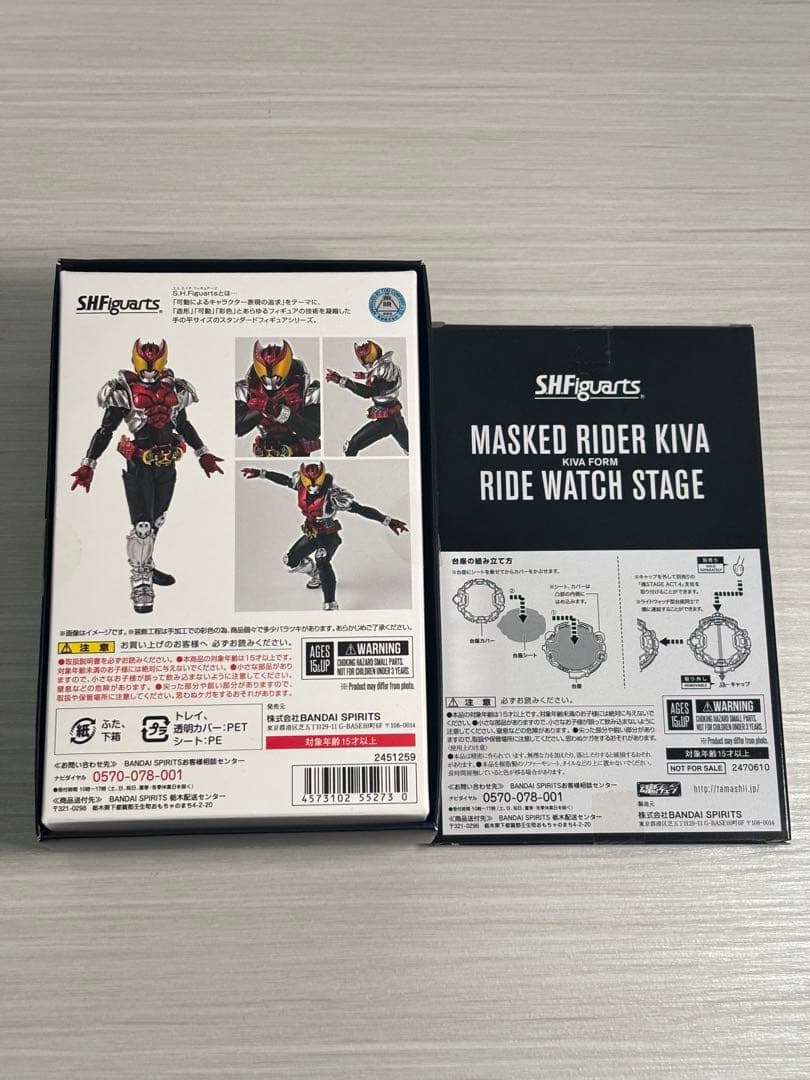 真骨彫 S.H.Figuarts 仮面ライダーキバ フィギュアーツ KIVA