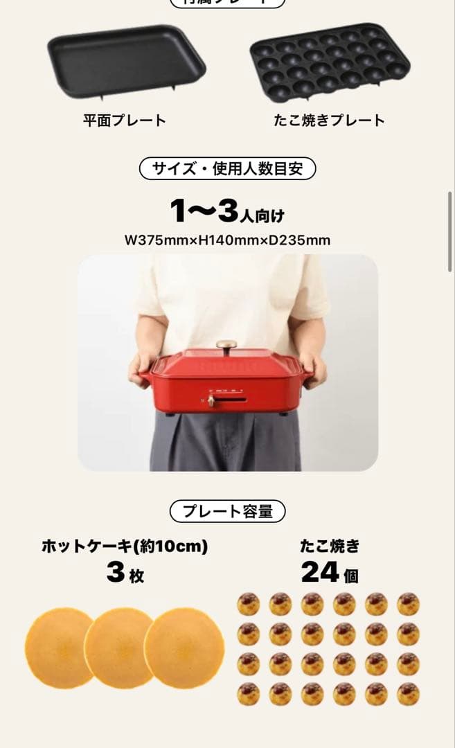 BRUNO コンパクトホットプレート BEO21 カラー　ブルーグレー