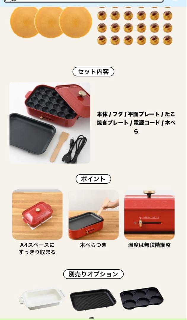 BRUNO コンパクトホットプレート BEO21 カラー　ブルーグレー