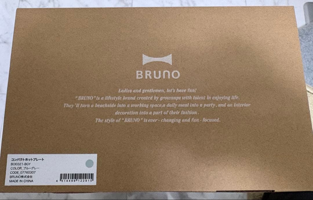 BRUNO コンパクトホットプレート BEO21 カラー　ブルーグレー