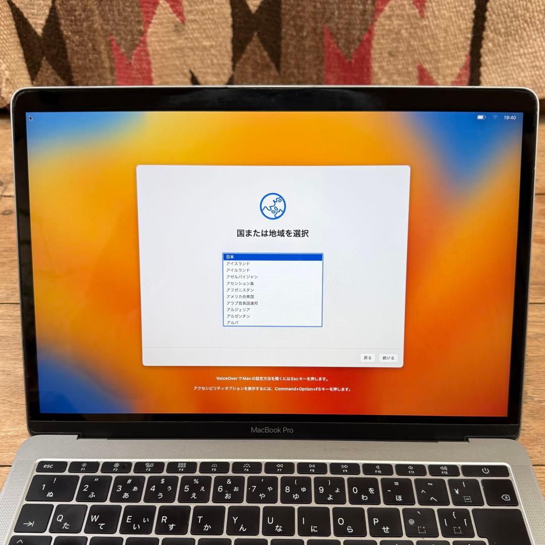 MacBook Pro 13インチ 2017 Core i5 8GB ジャンク品