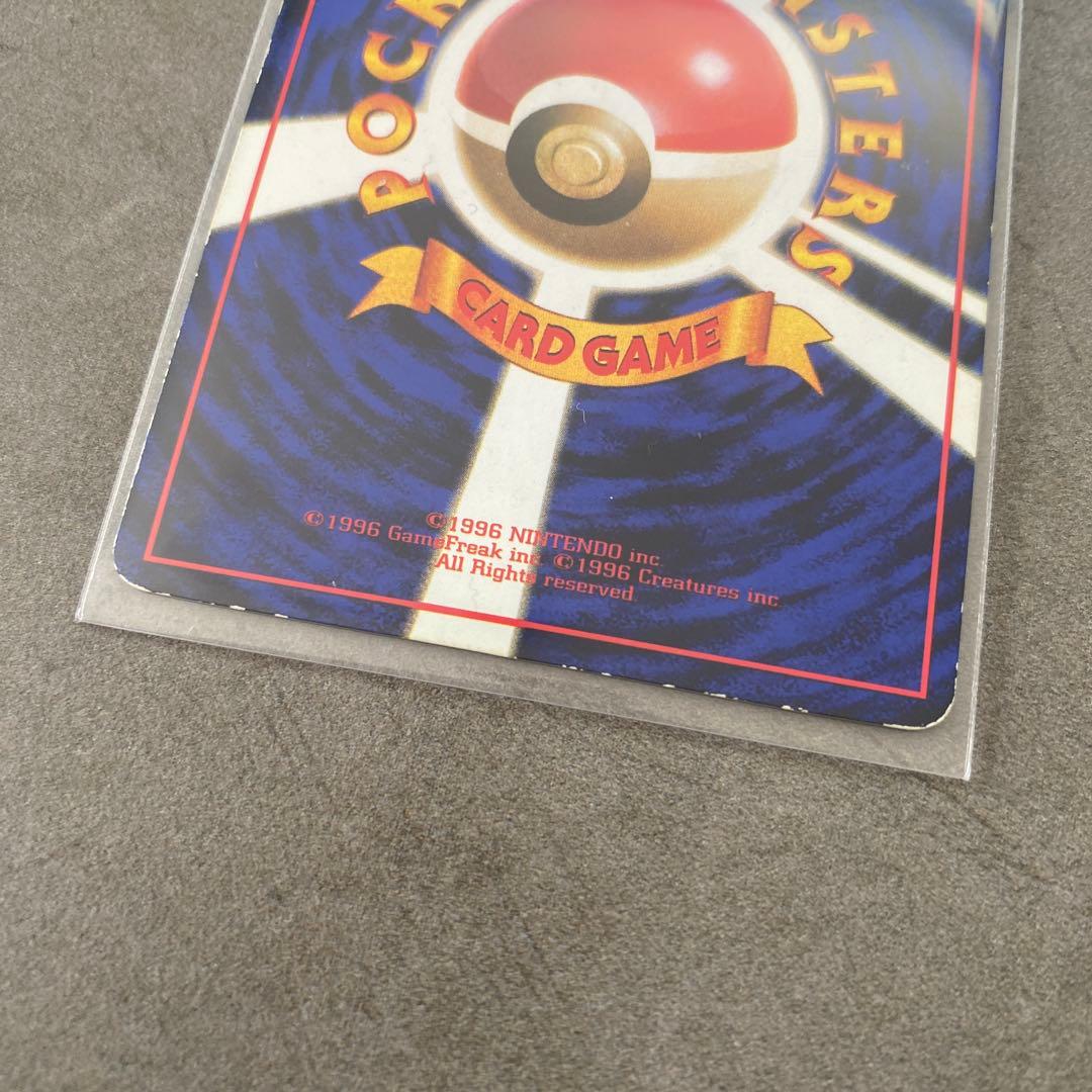 ラッキー 拡張シート第1弾(青版) 旧裏　ポケカ　ポケモンカード