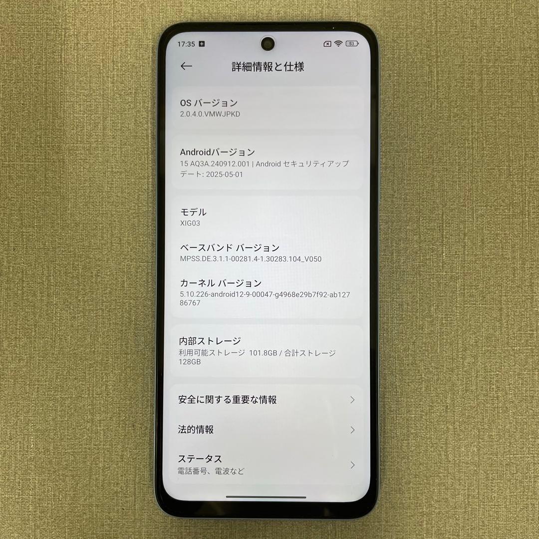 【H】Redmi 5G ライトブルー 本体