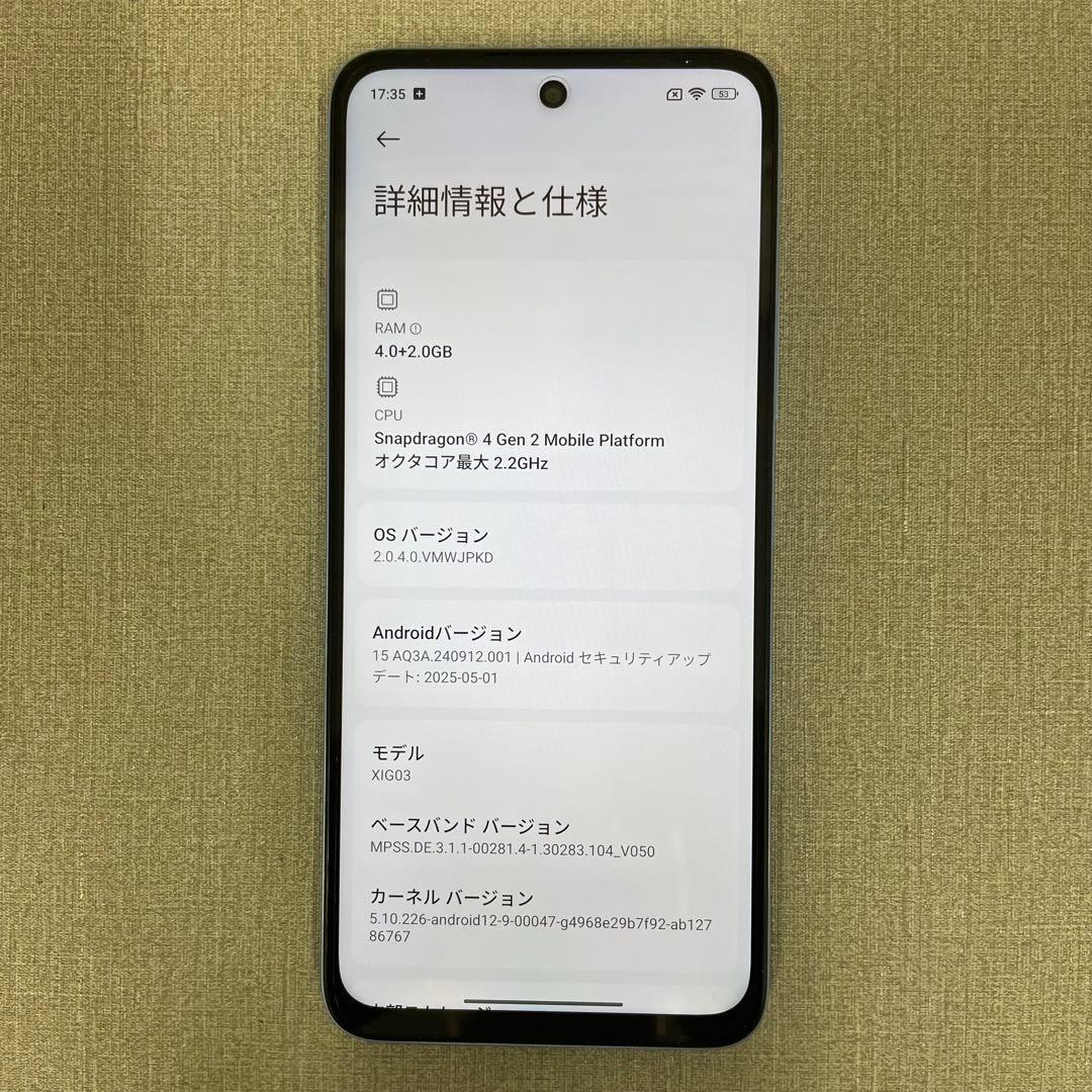 【H】Redmi 5G ライトブルー 本体