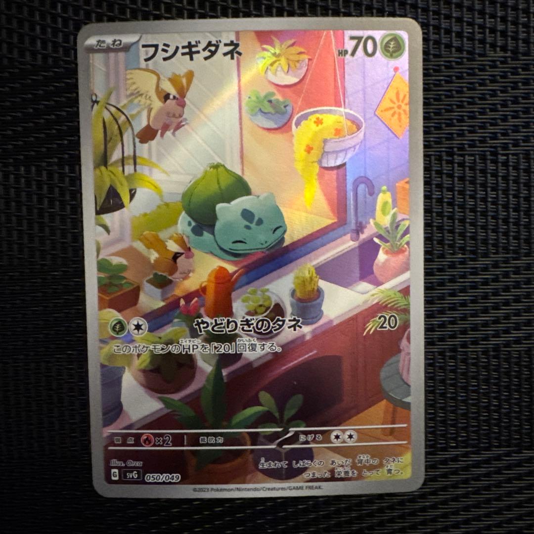 ポケモンカード スペシャルデッキセットex AR有 プロモ有