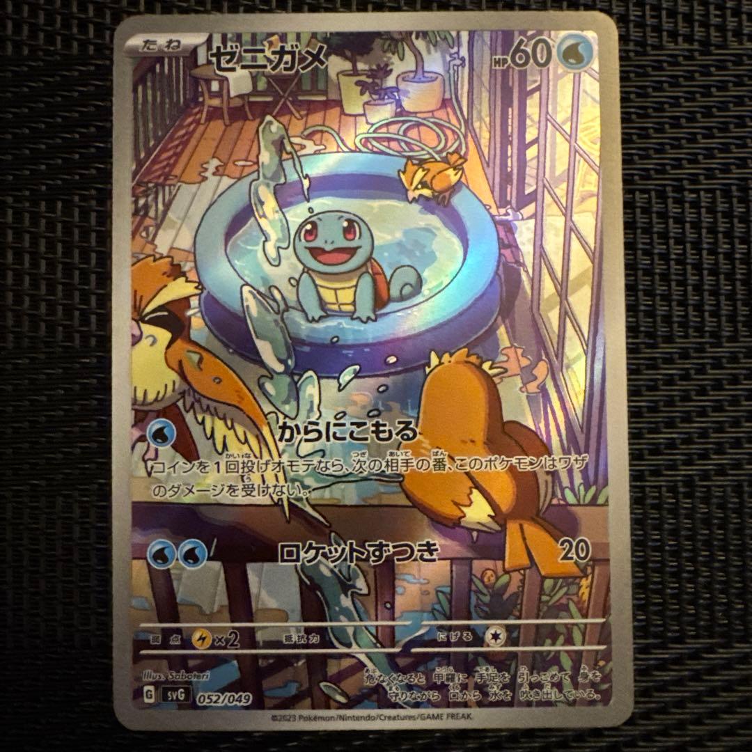 ポケモンカード スペシャルデッキセットex AR有 プロモ有
