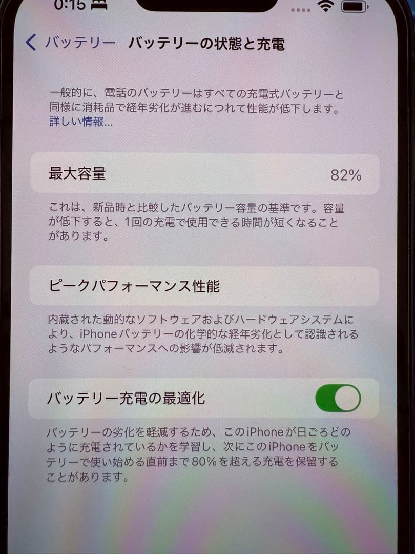 y*y様 [美品]おまけあり iPhone 13 Pro Max 256GB