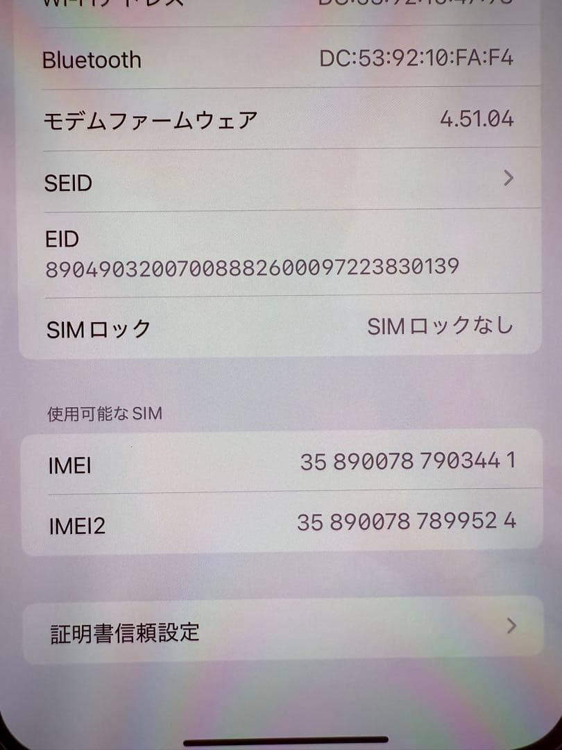 y*y様 [美品]おまけあり iPhone 13 Pro Max 256GB