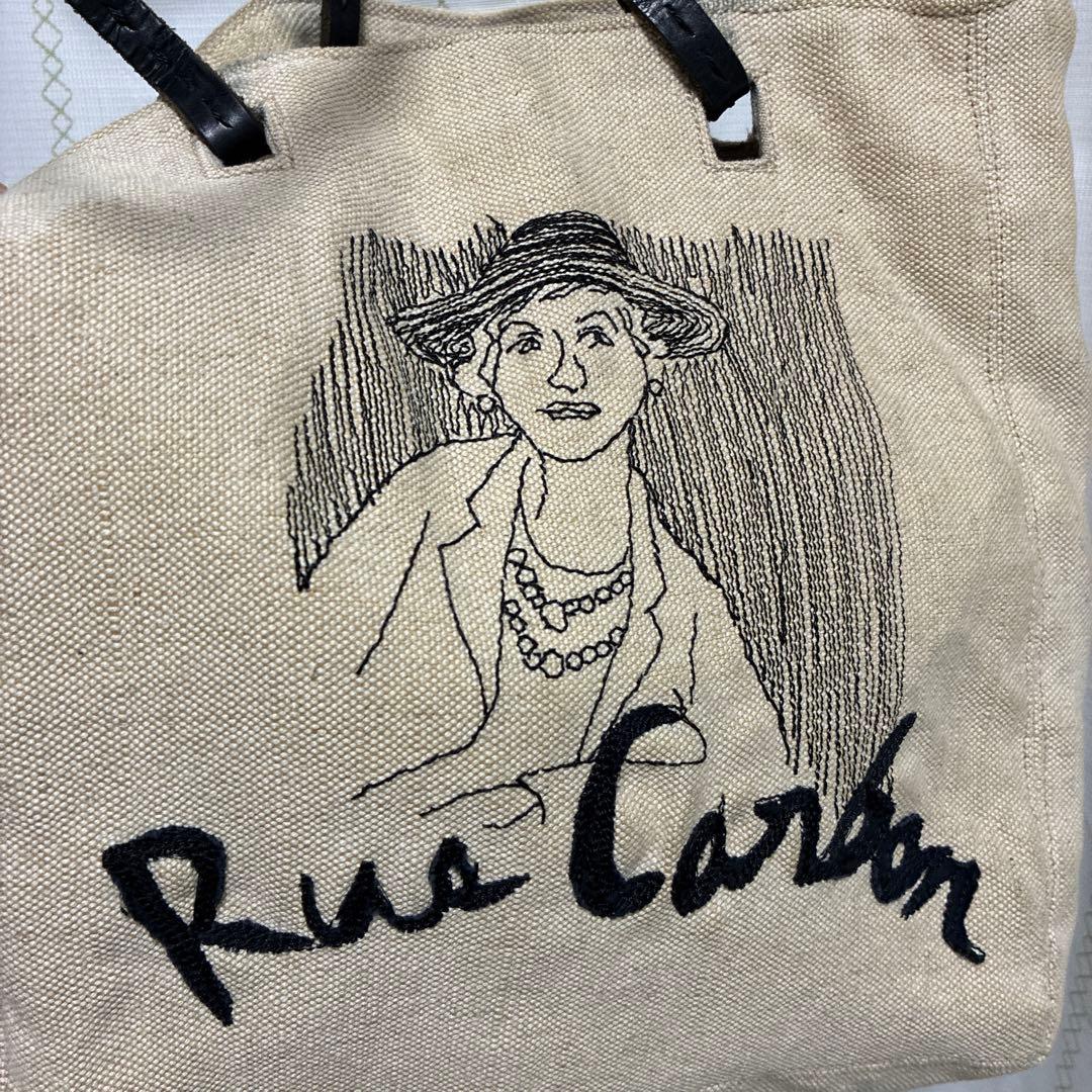 布バッグ　中古　beauboup 伊藤浩史