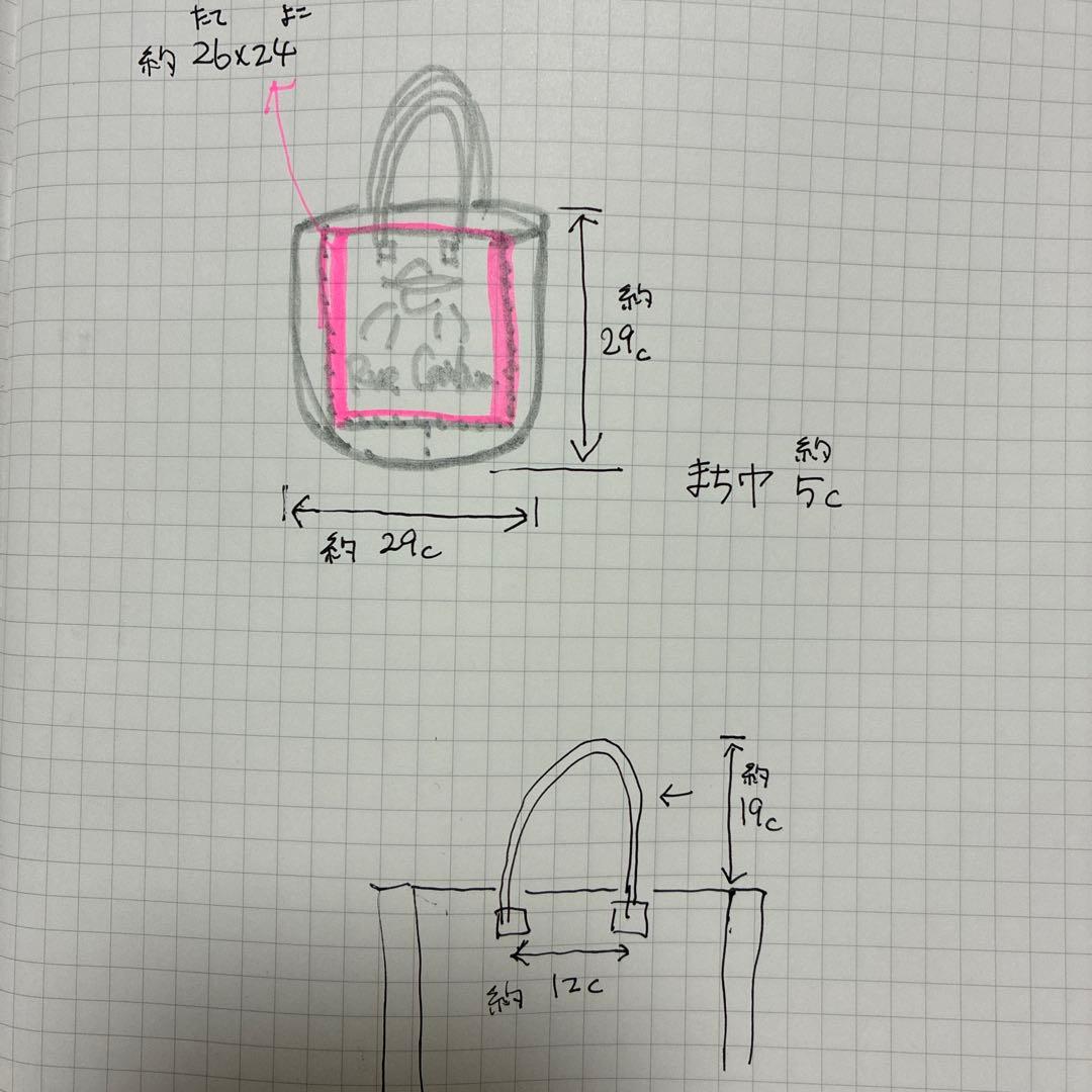 布バッグ　中古　beauboup 伊藤浩史