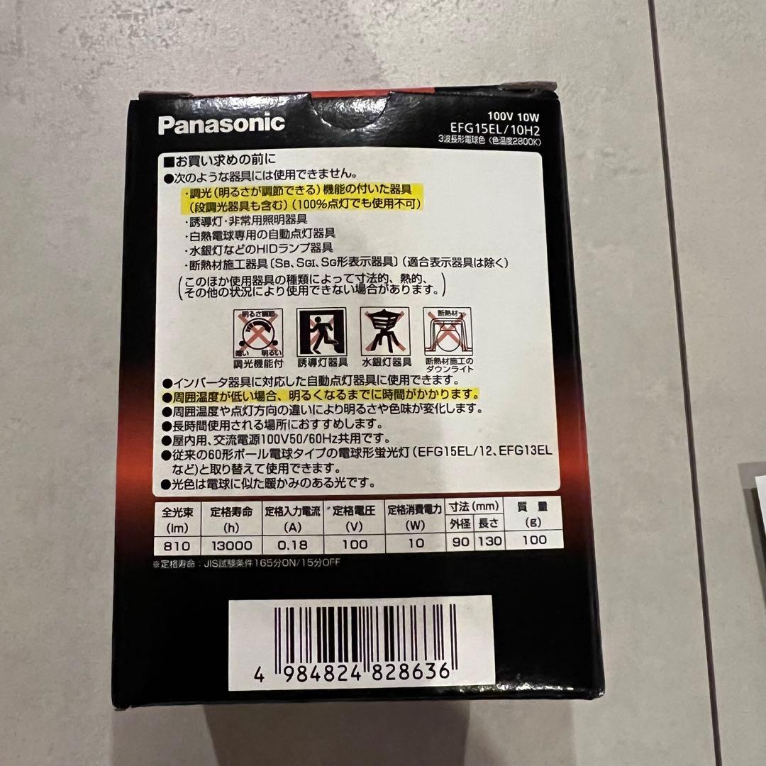アプロス　AZP506PG 照明　ペンダントライト　GAMBLING