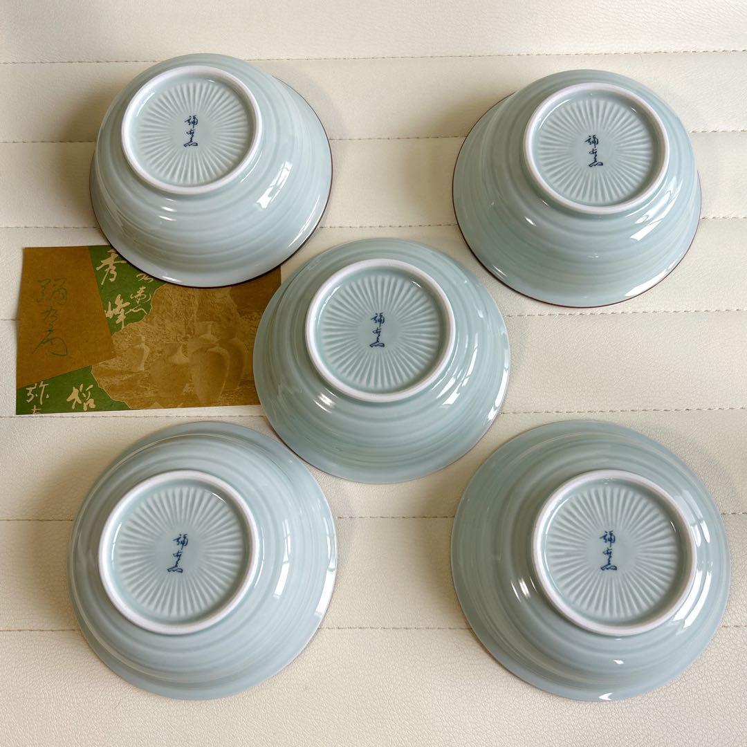 有田焼　彌右衛門窯　赤絵　青磁　小鉢揃　5枚セット　取り皿　古伊万里　色絵　深皿