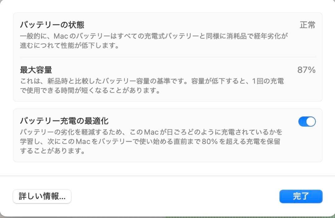 MacBookPro14インチ M4Pro 48GB 1TB シルバー