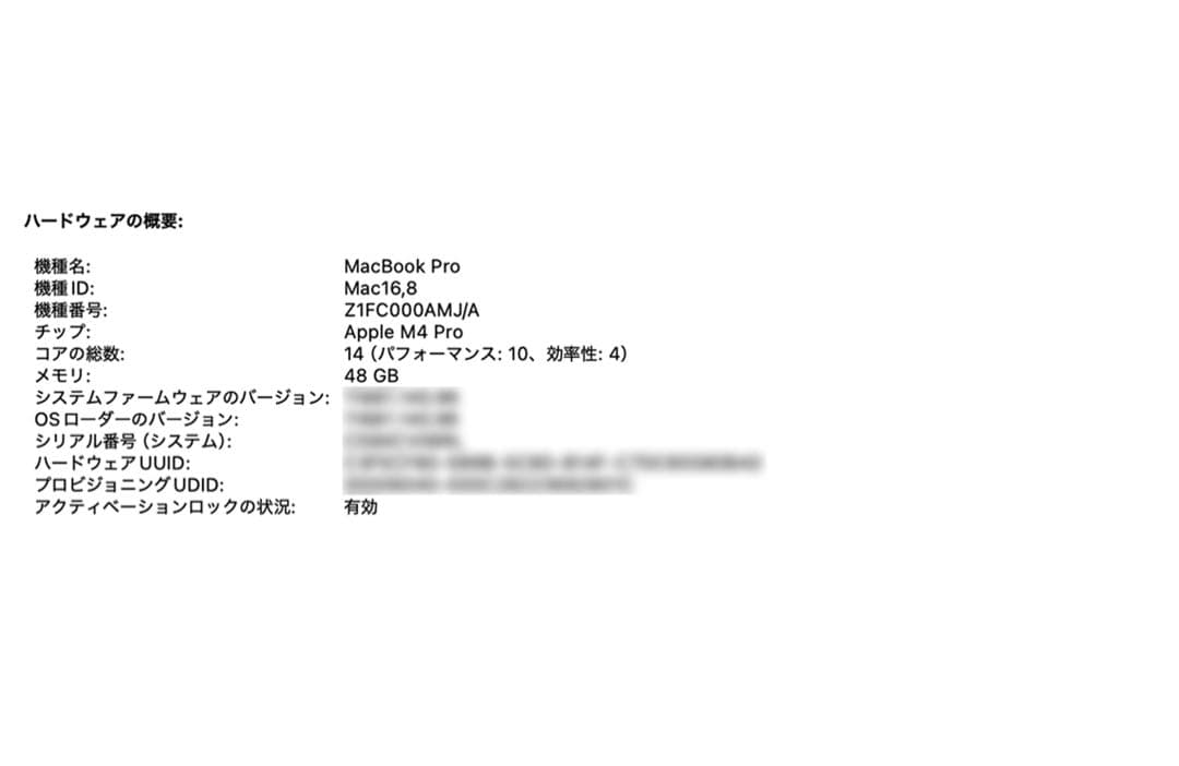 MacBookPro14インチ M4Pro 48GB 1TB シルバー