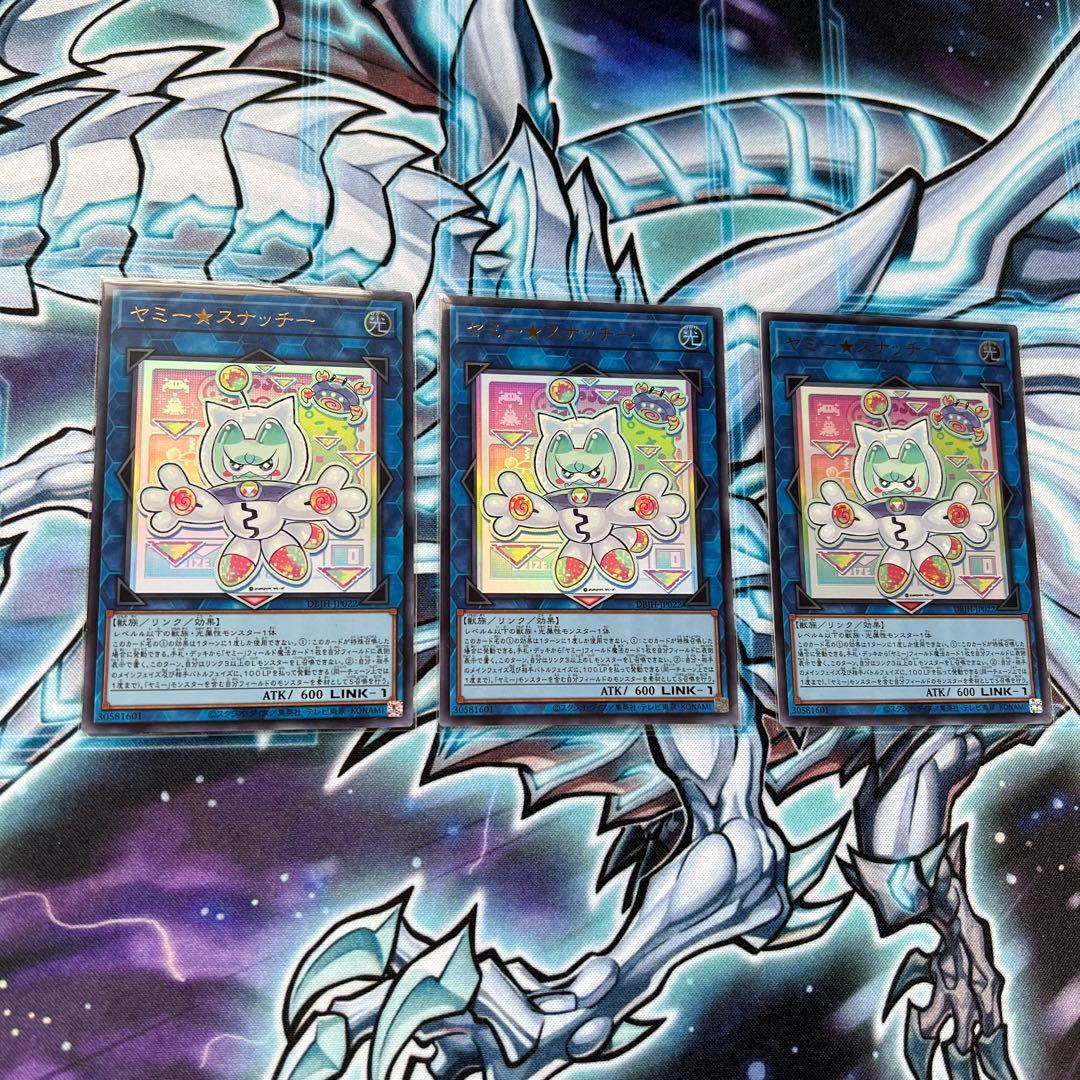 遊戯王　ヤミー　デッキ　パーツ　31枚セット