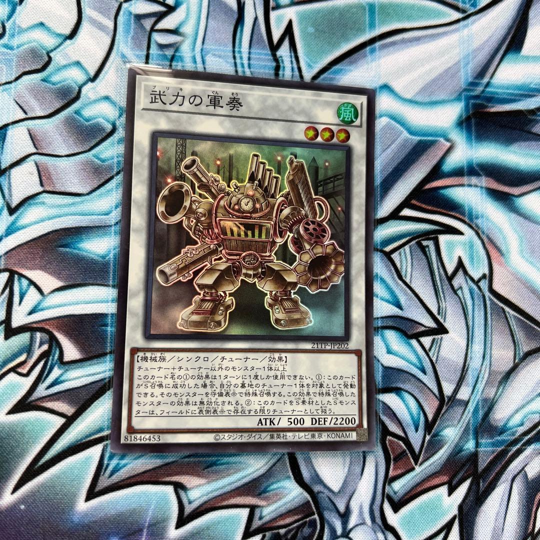 遊戯王　ヤミー　デッキ　パーツ　31枚セット