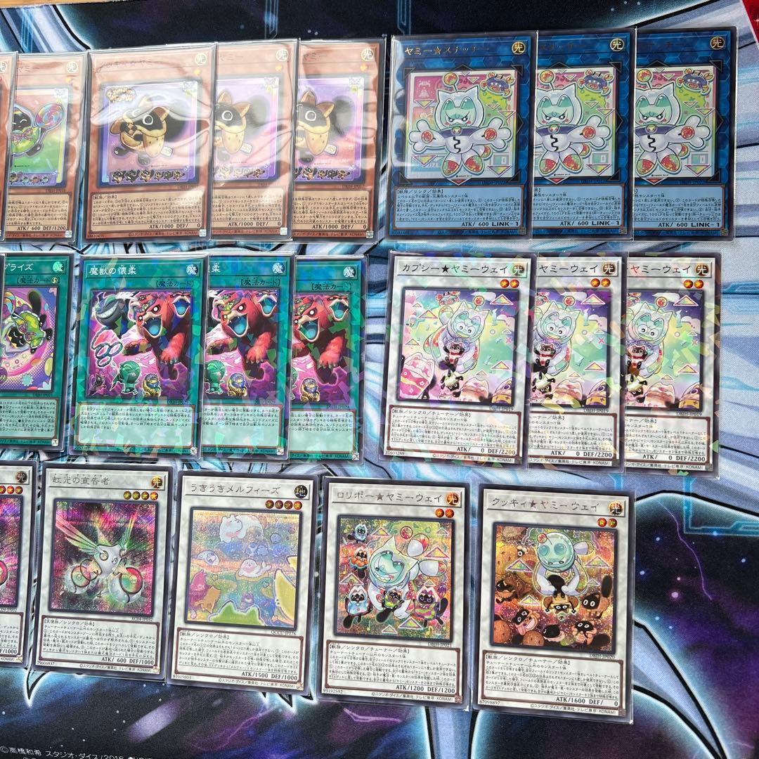 遊戯王　ヤミー　デッキ　パーツ　31枚セット