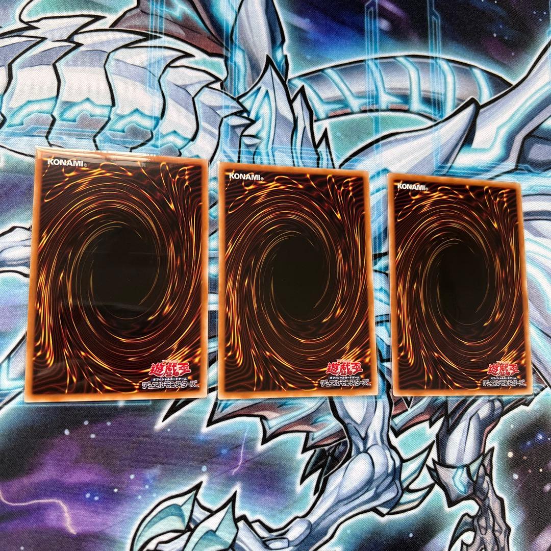 遊戯王　ヤミー　デッキ　パーツ　31枚セット