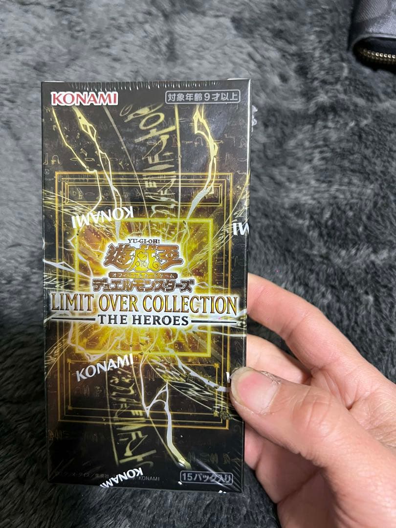 新品未開封 遊戲王 LIMIT OVER COLLECTION 1BOX