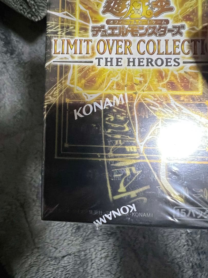 新品未開封 遊戲王 LIMIT OVER COLLECTION 1BOX