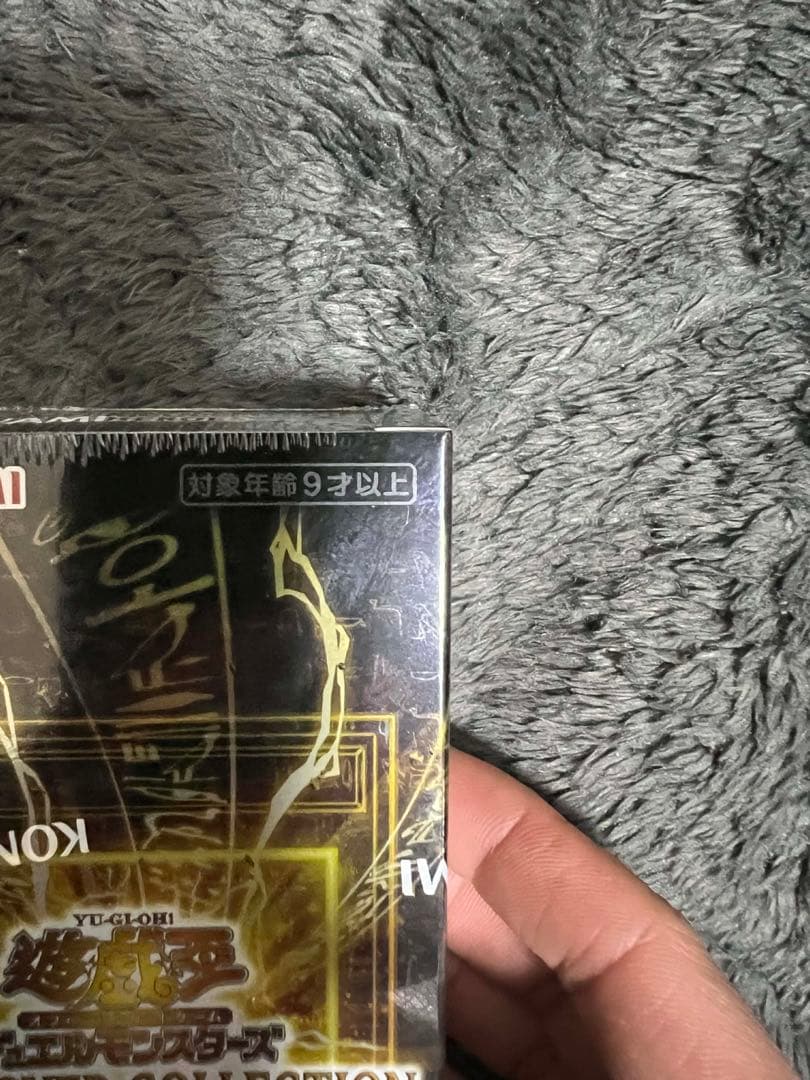 新品未開封 遊戲王 LIMIT OVER COLLECTION 1BOX