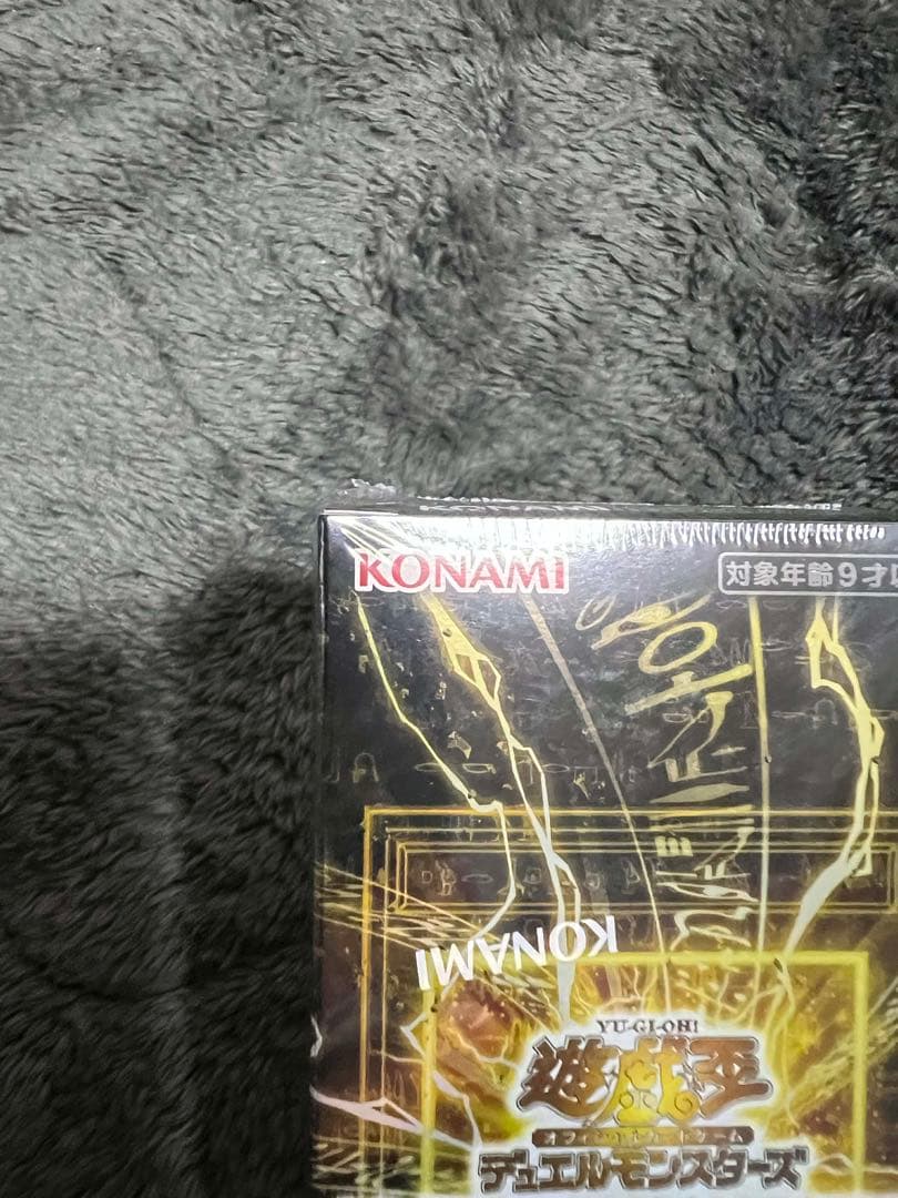 新品未開封 遊戲王 LIMIT OVER COLLECTION 1BOX