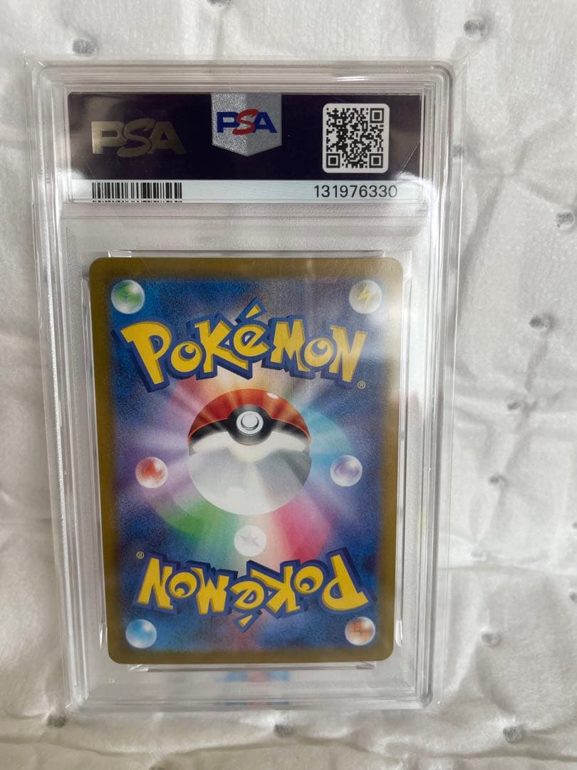 ピカチュウex UR PSA10 136/106 値下げ交渉可