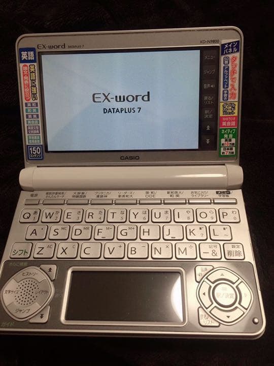 カシオ 電子辞書 EX-word XD-N9800【中古】ケース付き