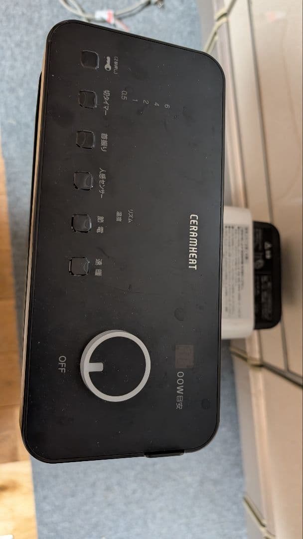 ERFT11VS-H セラムヒート　DAIKIN