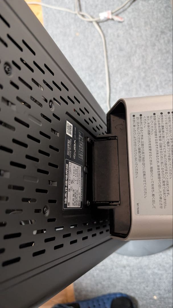 ERFT11VS-H セラムヒート　DAIKIN