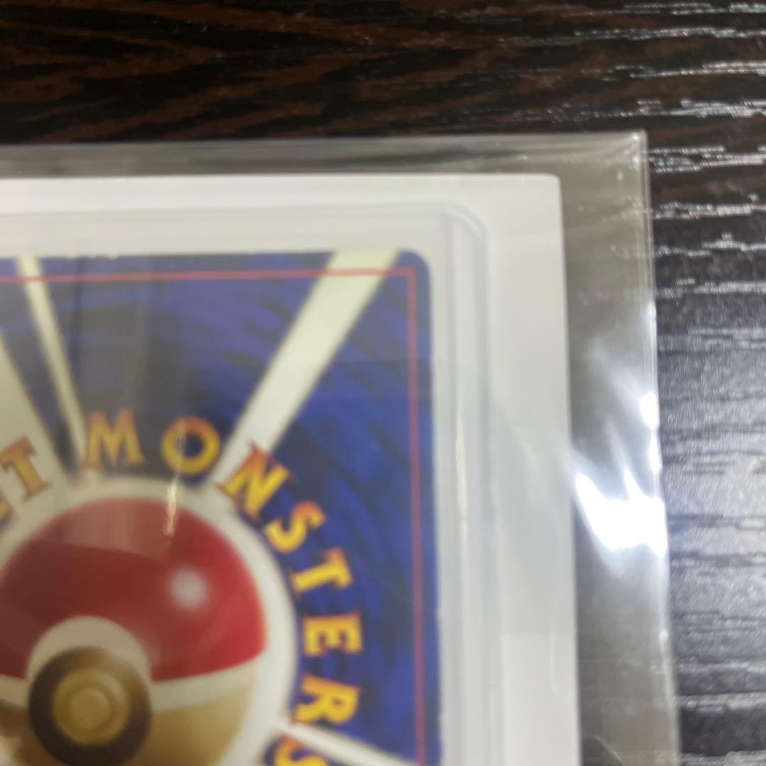 ピカチュウ　旧裏　マークなし　エラーカード