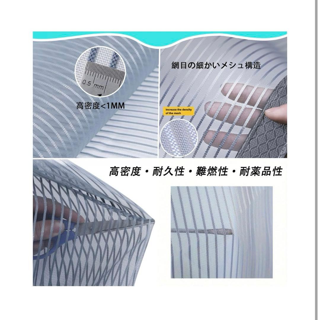 網戸 キット(100×100cm)玄関 防虫ネット マグネット式 白