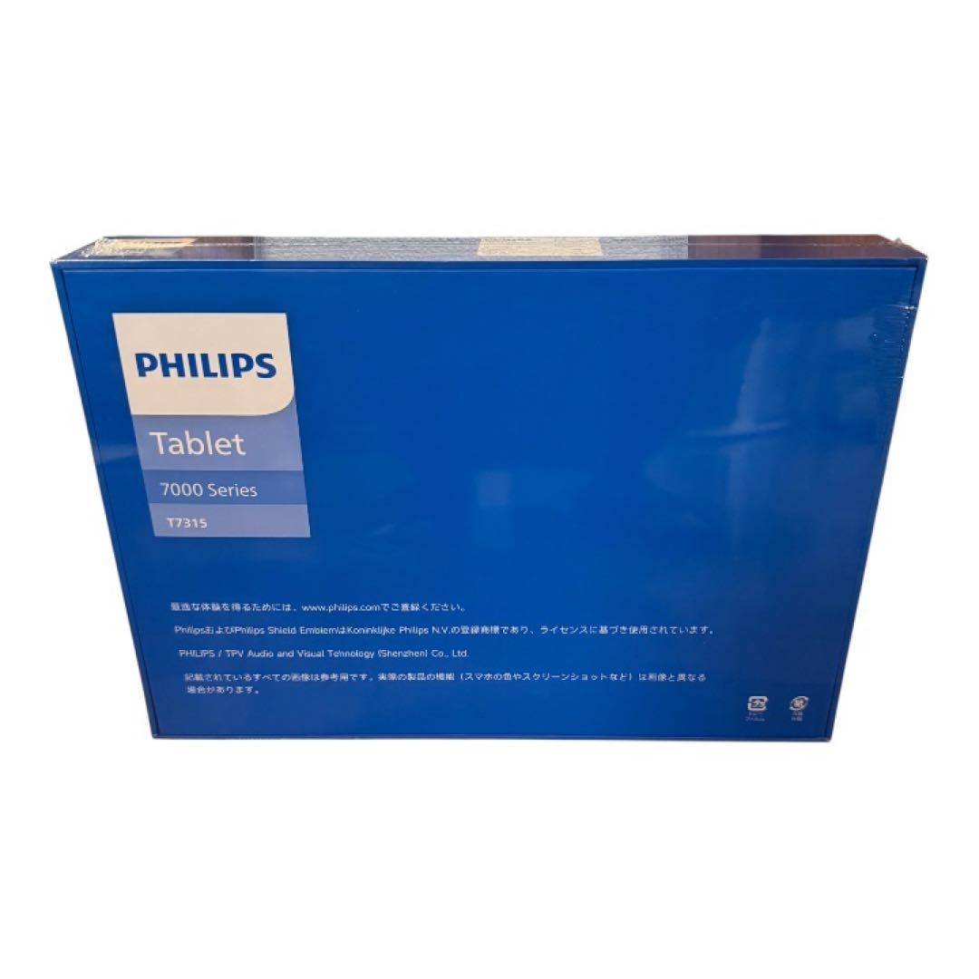 在庫限り【国内正規品】PHILIPS Android15 タブレット 10インチ