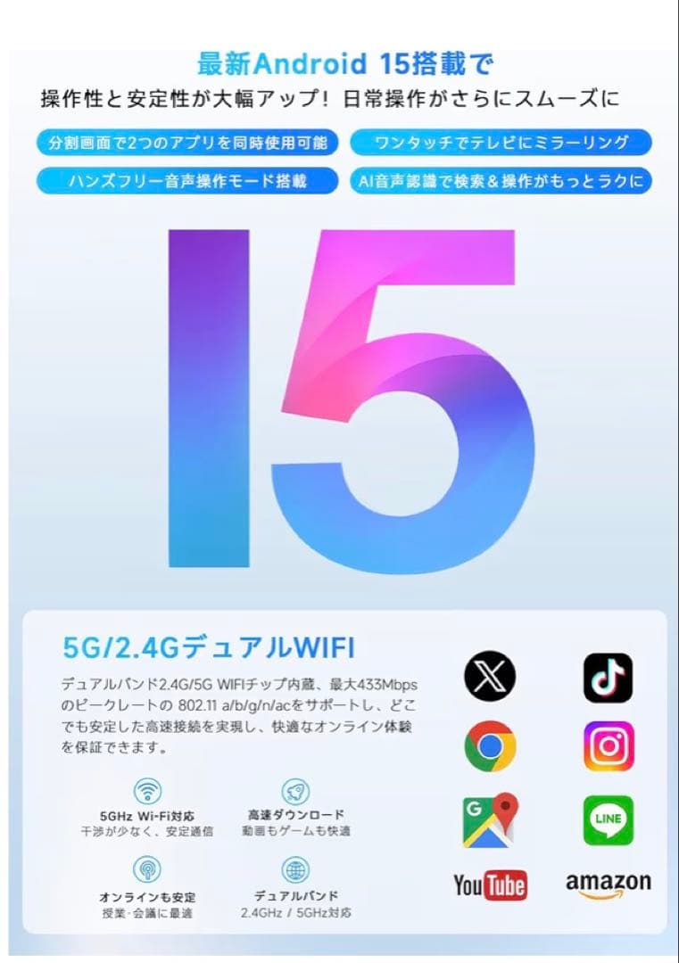 在庫限り【国内正規品】PHILIPS Android15 タブレット 10インチ
