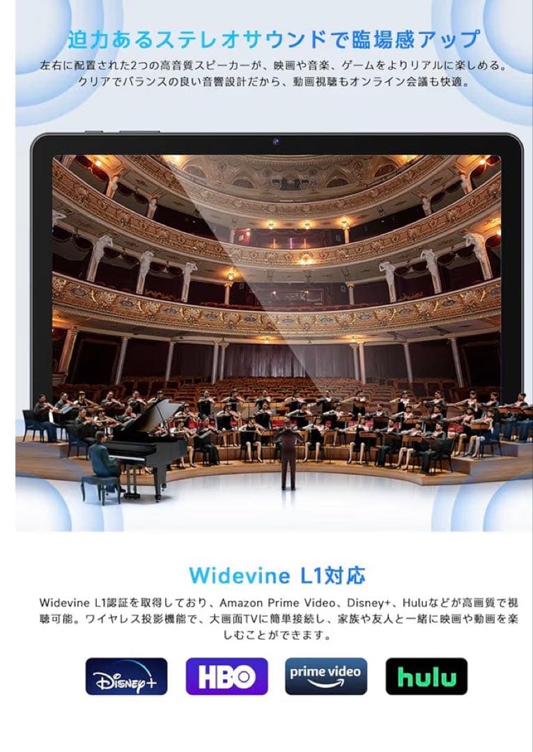 在庫限り【国内正規品】PHILIPS Android15 タブレット 10インチ