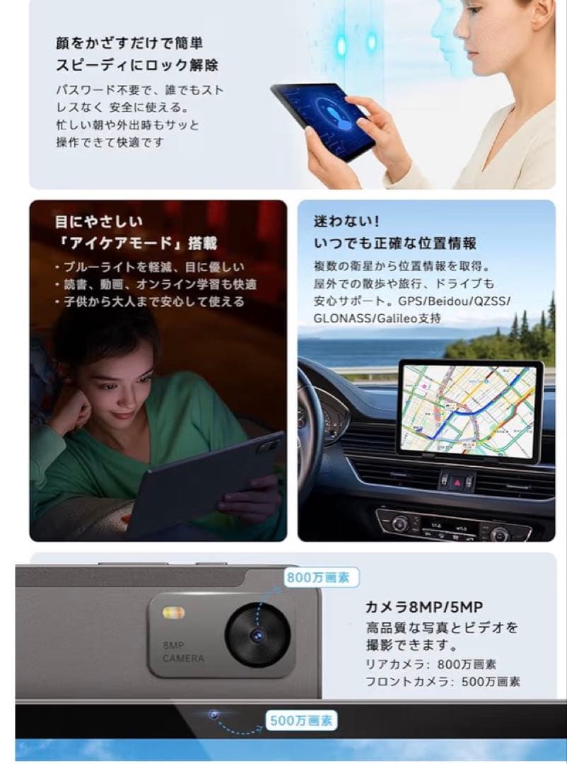 在庫限り【国内正規品】PHILIPS Android15 タブレット 10インチ