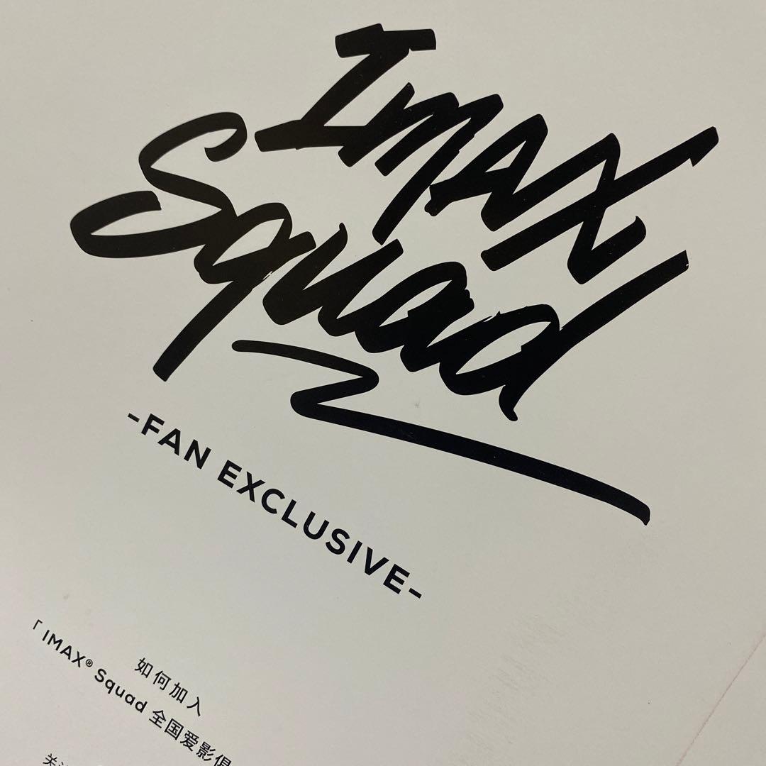 映画　AKIRA IMAX ポスター　A3サイズ