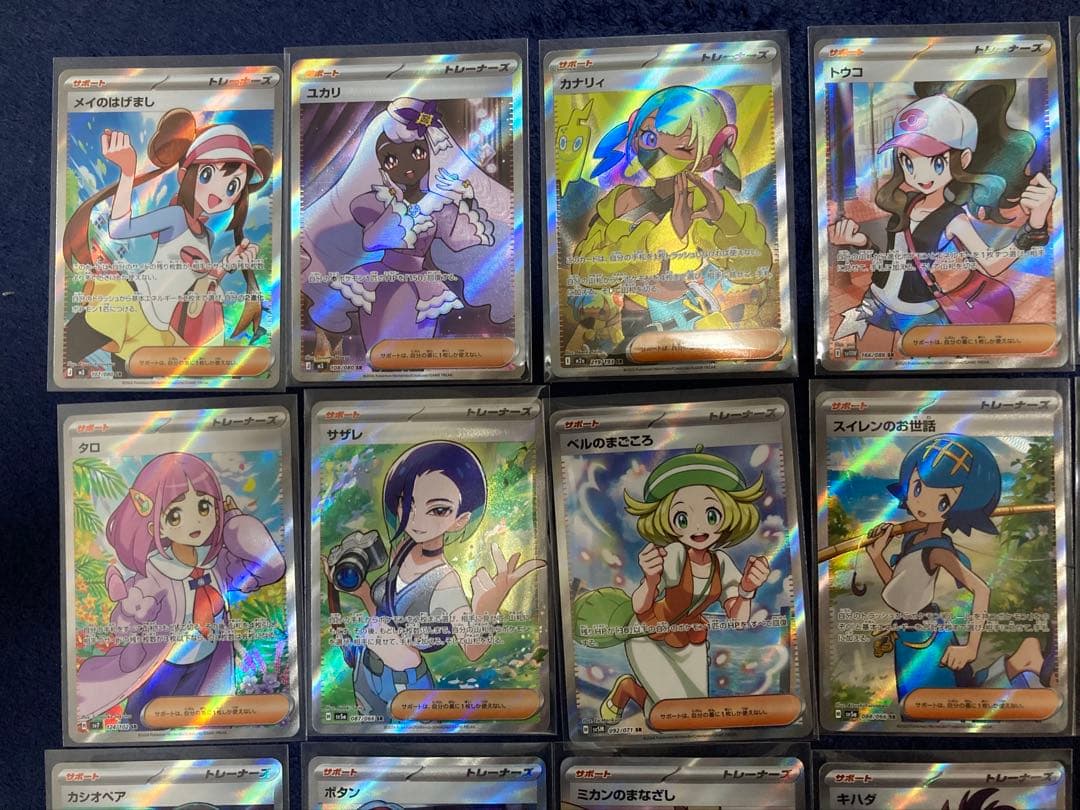 ポケモンカードゲーム 女の子 サポート SR 35枚 まとめ売り