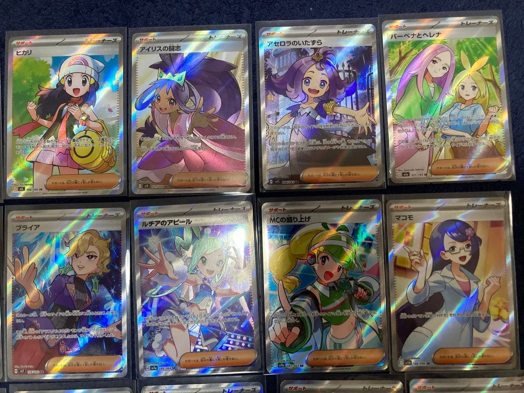 ポケモンカードゲーム 女の子 サポート SR 35枚 まとめ売り