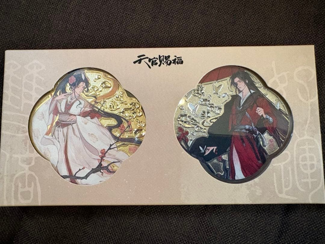 【中国公式限定品】天官賜福　覓星社　双倍好運シリーズ 8点セット（非売品付き）