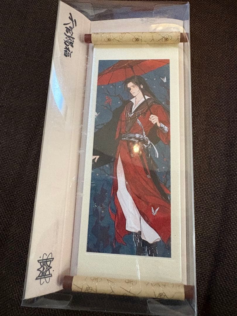 【中国公式限定品】天官賜福　覓星社　双倍好運シリーズ 8点セット（非売品付き）