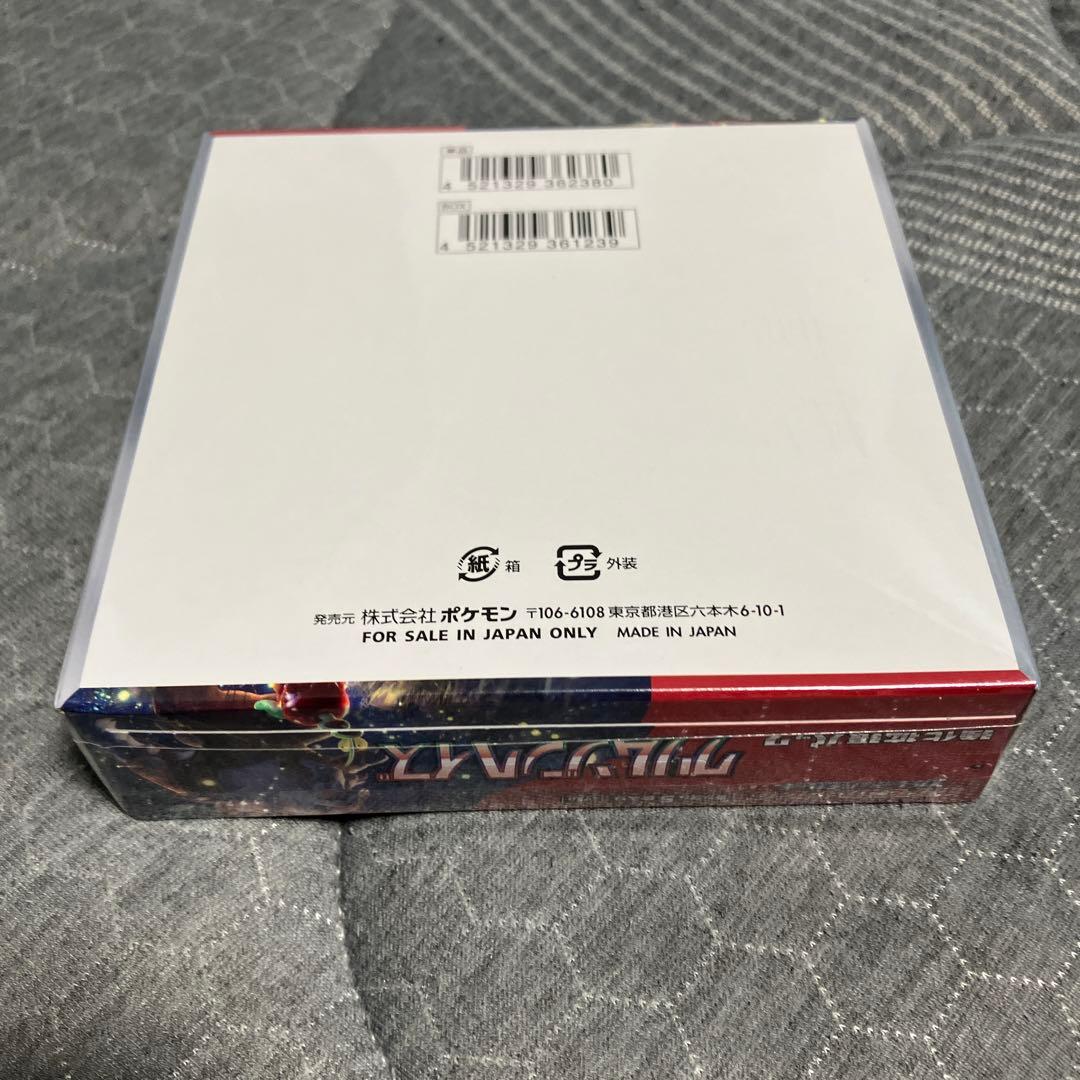 ポケモンカード　クリムゾンヘイズ　未開封box シュリンク付き