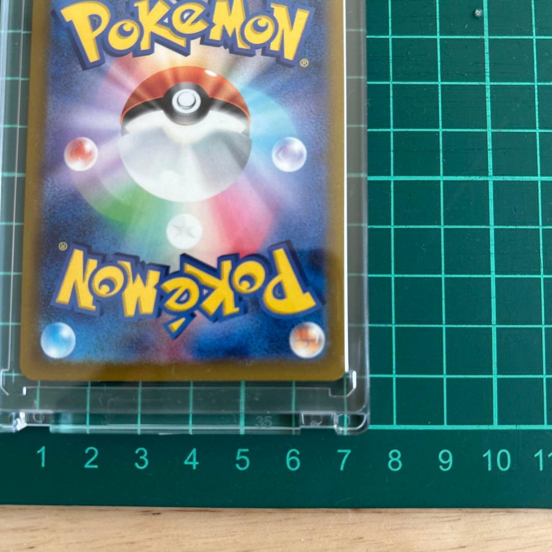 メガゲッコウガEX