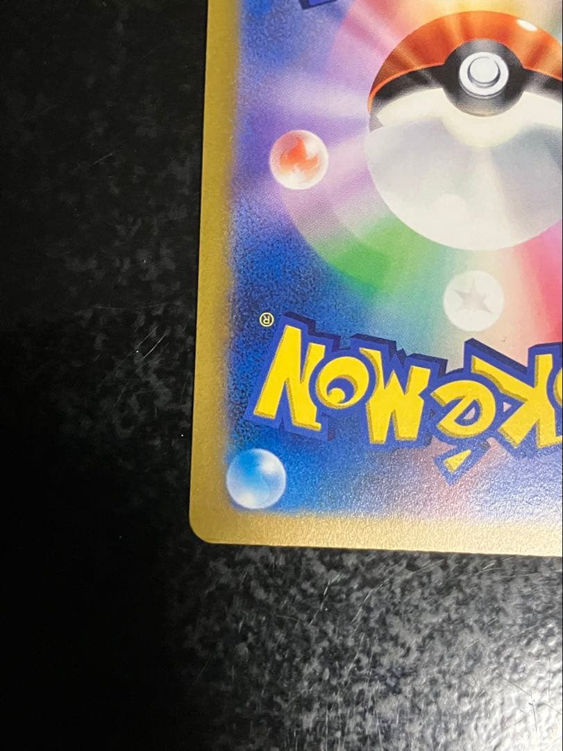 アルセウスVSTAR UR S12a VSTARユニバース 262/172②