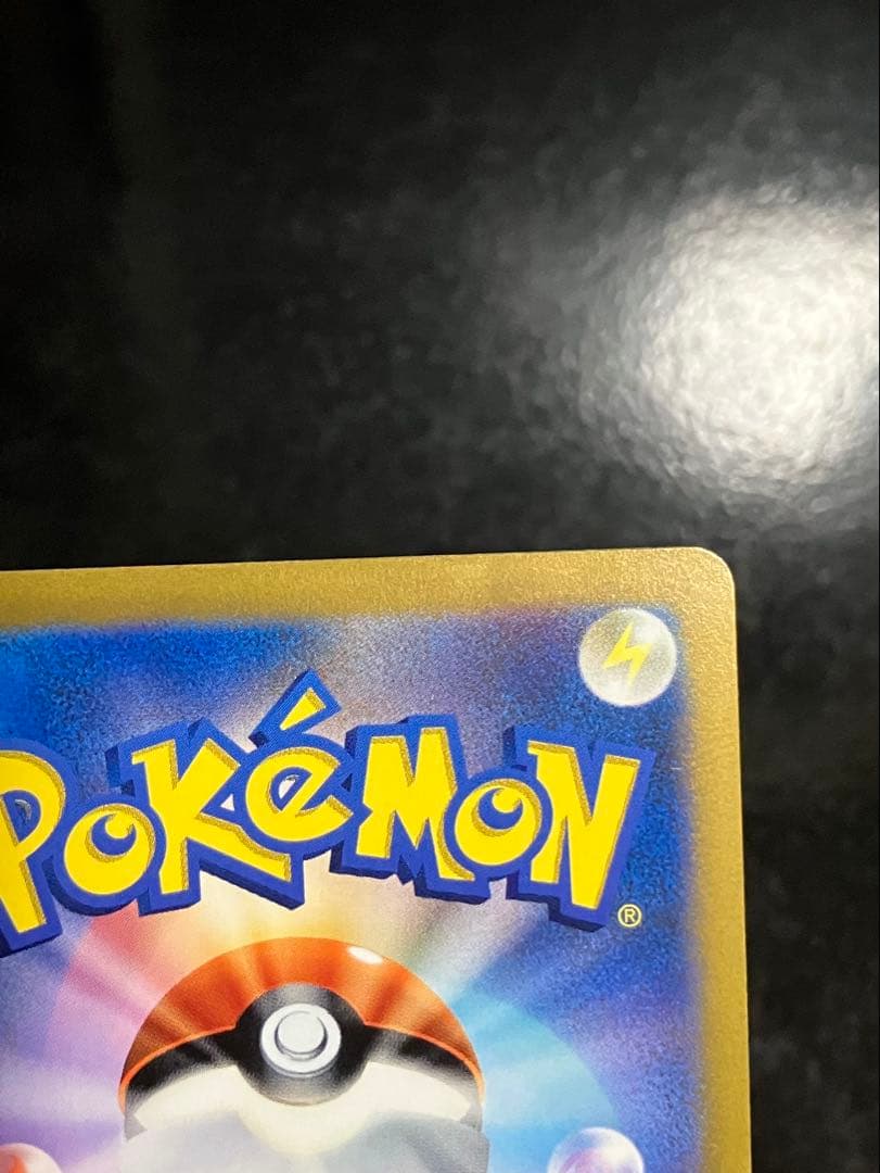 アルセウスVSTAR UR S12a VSTARユニバース 262/172②