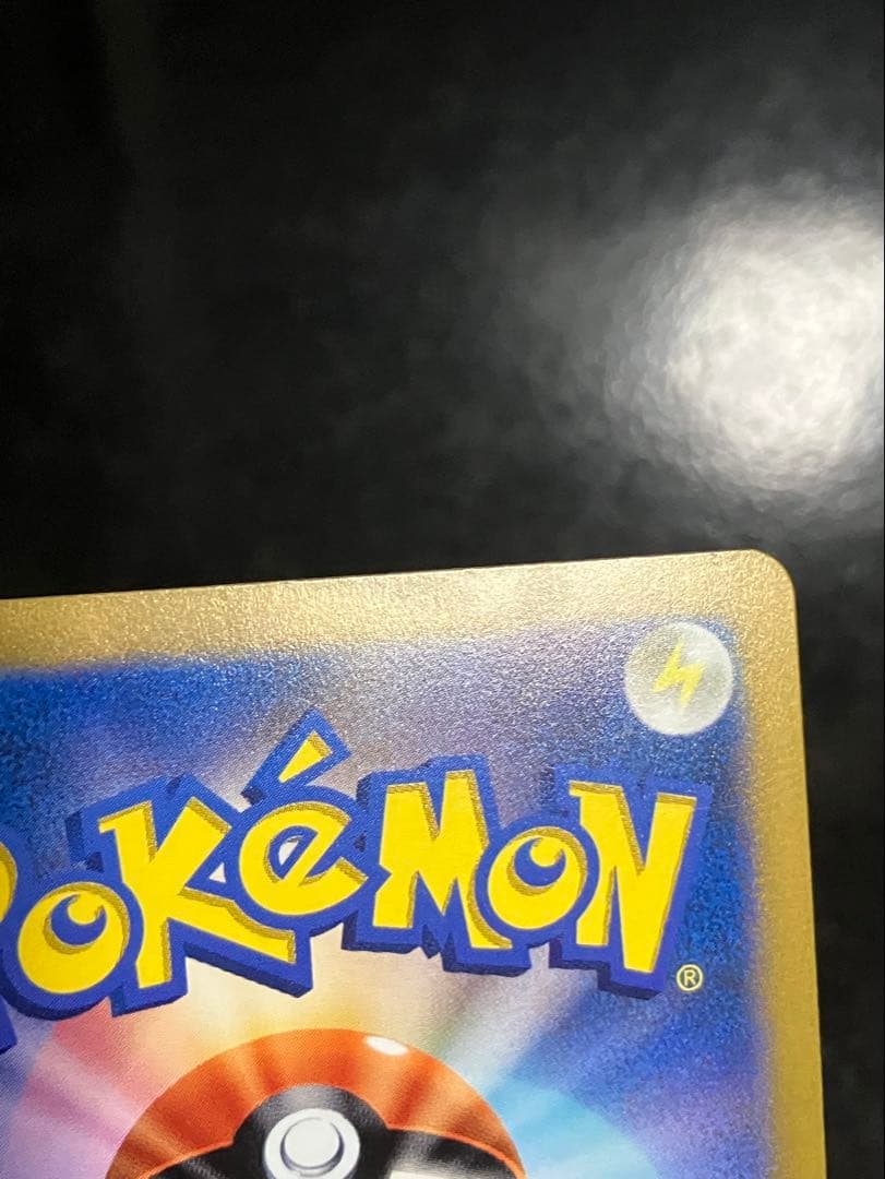 アルセウスVSTAR UR S12a VSTARユニバース 262/172②