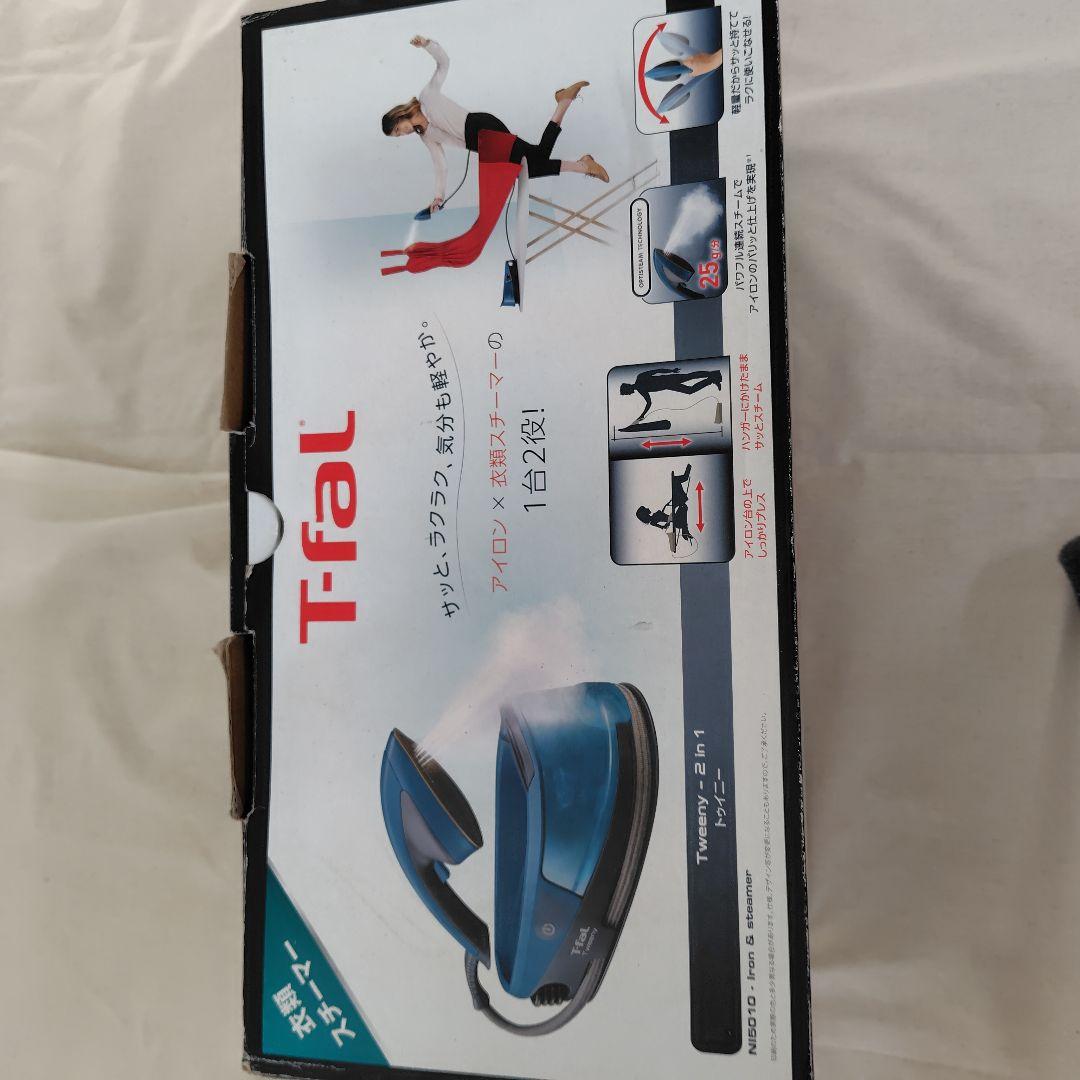 T-fal スチームアイロン 青