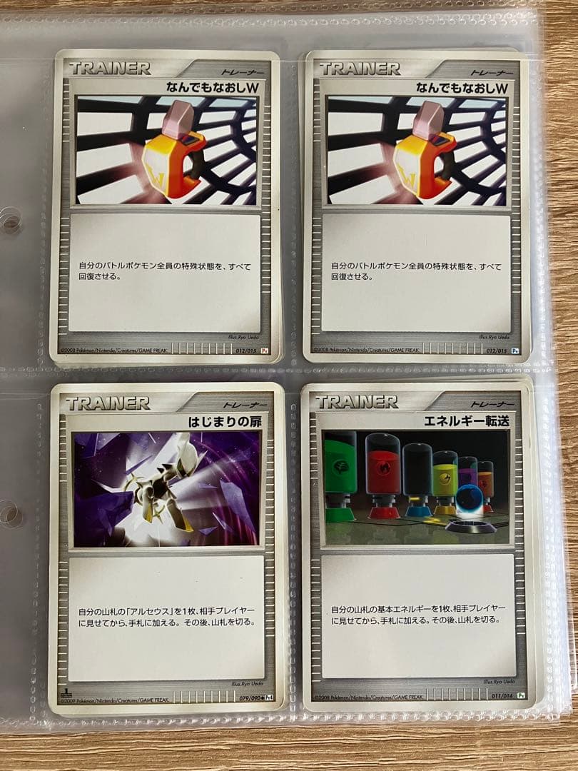 ポケモンカード　ポケカ