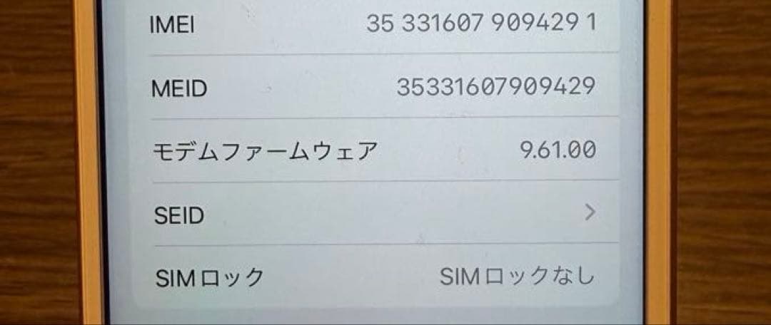 Apple iPhone 6s ローズゴールド 本体のみ16GB